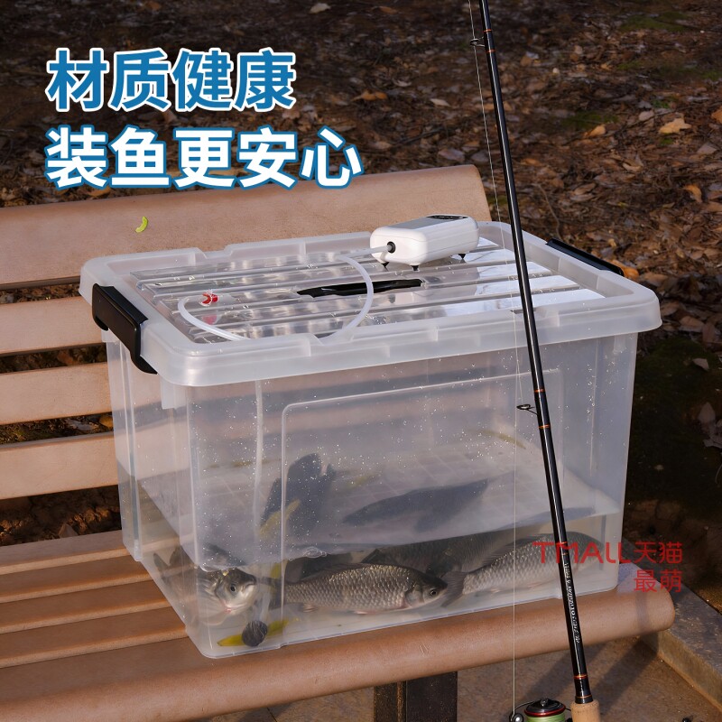 加厚鱼缸乌龟箱子钓鱼箱大容量野钓车载运输活鱼桶塑料装鱼鱼护桶
