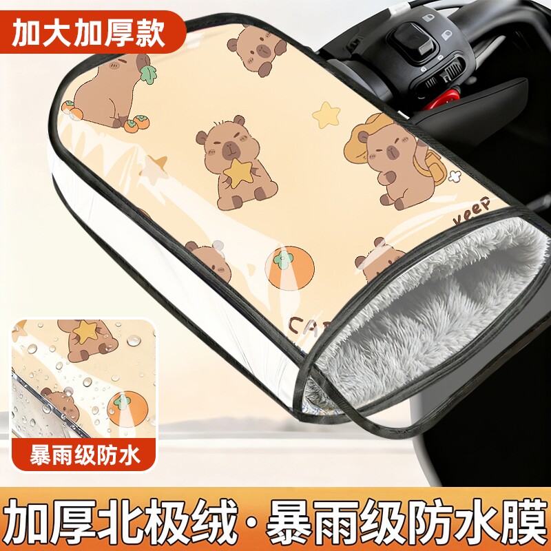 冬季手把套电动摩托车电瓶车皮革防水手套加绒加厚新款保暖护手罩