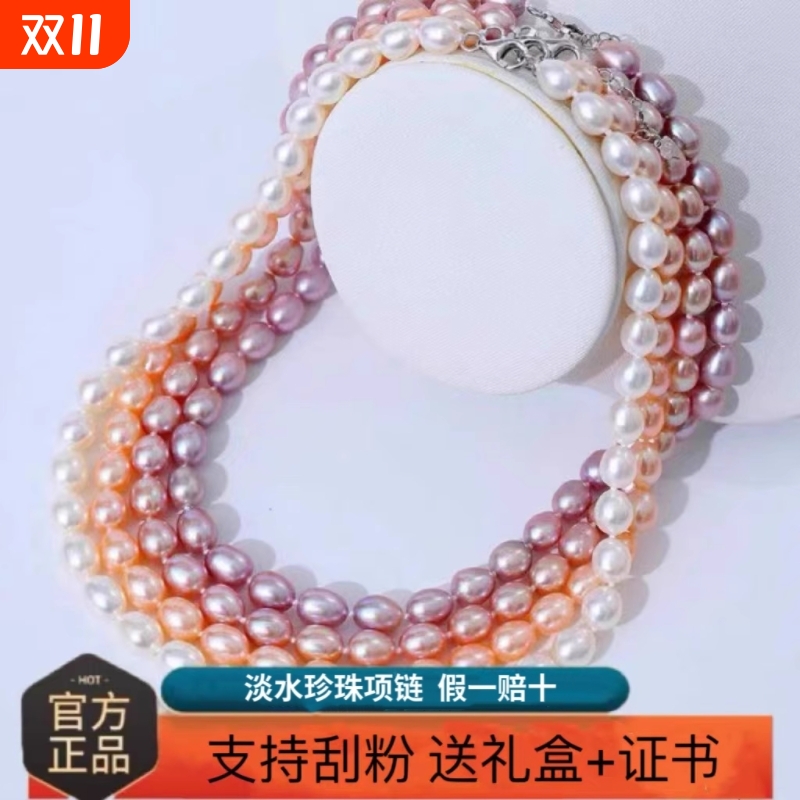 项链天然淡水米形珍珠强光百搭