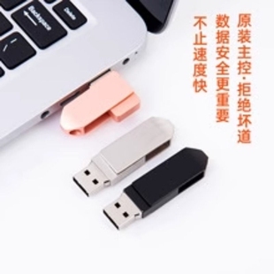 金属u盘制作多种款 工厂直供 批发u盘1g2g4g8g16g32g64g128g优盘