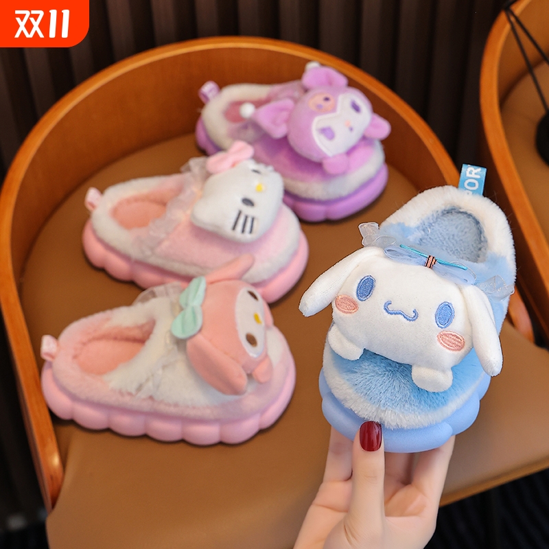 儿童棉鞋秋冬女童可爱美乐蒂居家保暖公主风中大童毛毛包跟棉拖鞋