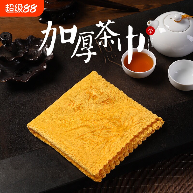 茶巾布吸水加厚柔软茶桌茶几茶巾图片