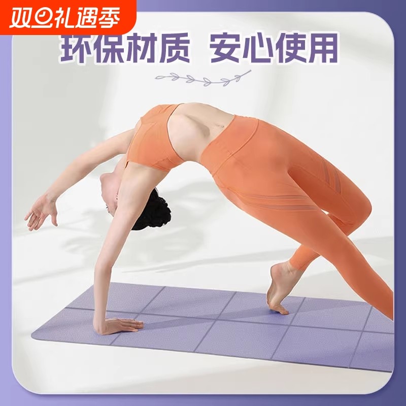 折叠瑜伽垫舞蹈垫练功垫女孩舞蹈垫家用折叠舞蹈体操垫健身垫地垫