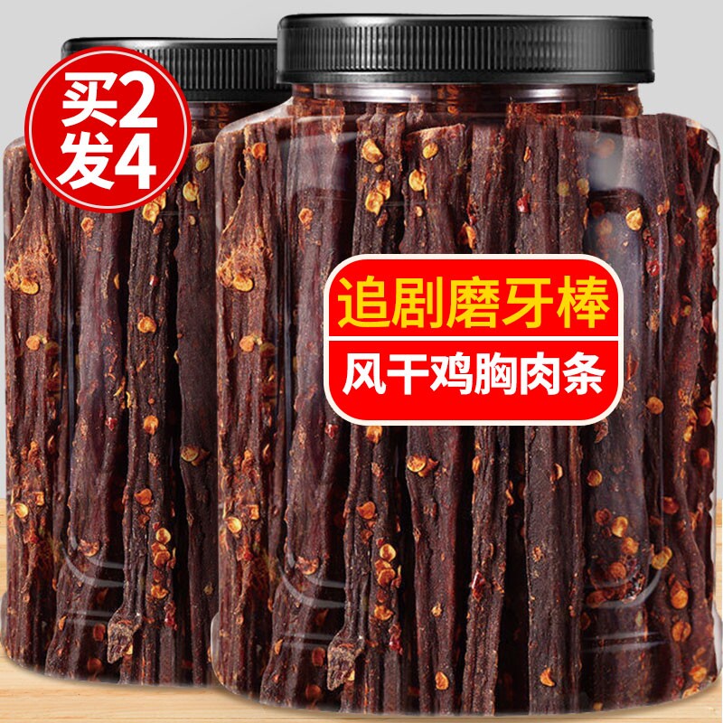 风干鸡肉干鸡胸肉条麻辣大桶低减卡肥脂期解馋健身代餐官方旗舰店