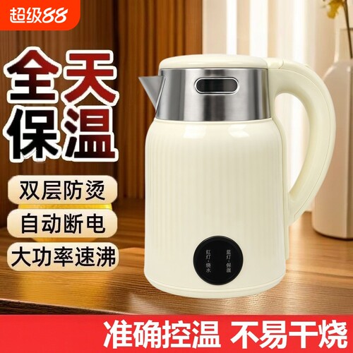 烧水壶恒温不锈钢电热水壶家用耐用大容量保温开水自动断电DR1H