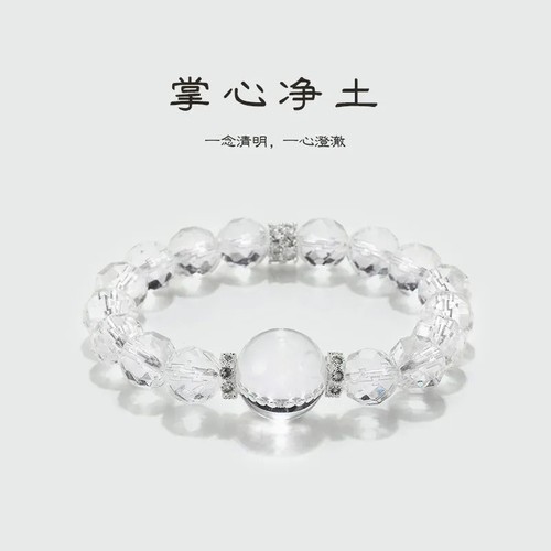 【掌心净土】白水晶手链天然水晶钻切面工艺手串保色金属多样性女