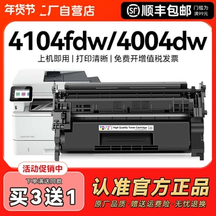 适用惠普W152A硒鼓HP LaserJet Pro MFP 4104dw 4004d/dn/dw碳粉盒4104fdw/fdn打印机墨盒W1520A激光CMYK