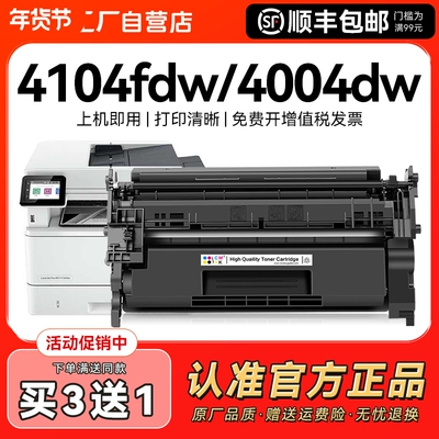 适用惠普W152A硒鼓HP LaserJet Pro MFP 4104dw 4004d/dn/dw碳粉盒4104fdw/fdn打印机墨盒W1520A激光CMYK