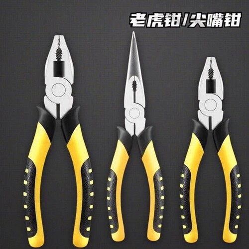 老虎钳尖嘴钳子多功能万用家用电工专用夹钳工具铁钳钢丝钳工业级