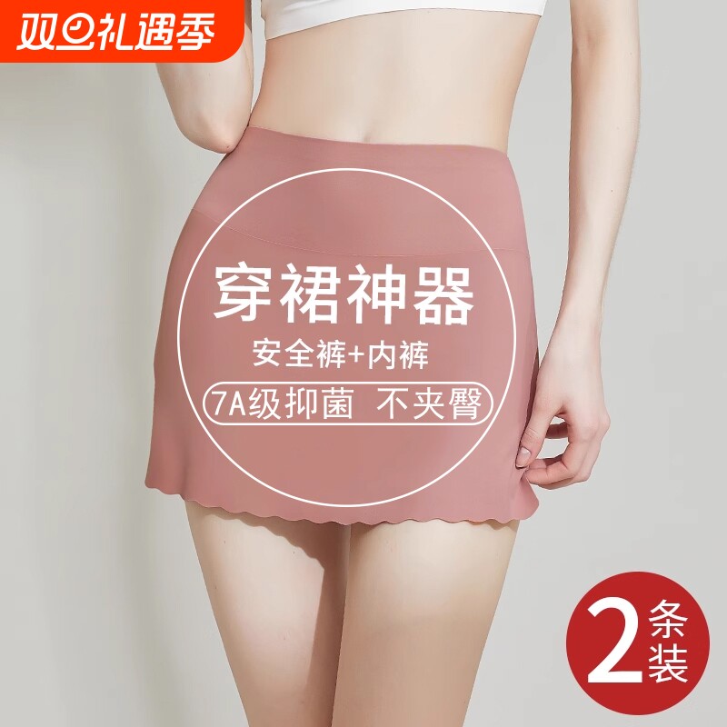 高腰防走光安全裤|超3000次加购