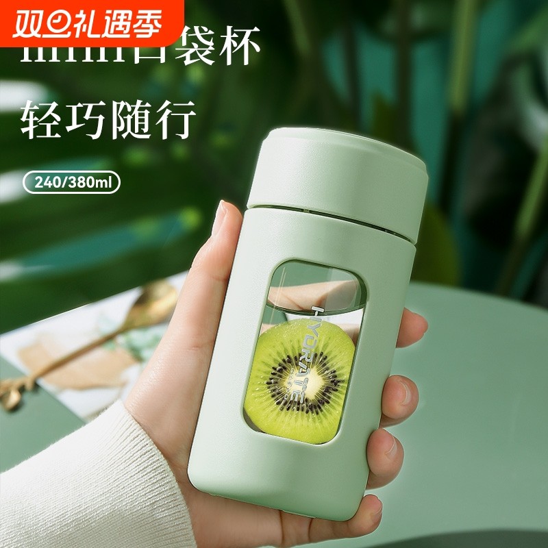 玻璃水杯女生高颜值便携防摔耐高温小巧迷你简约办公家用泡茶杯子