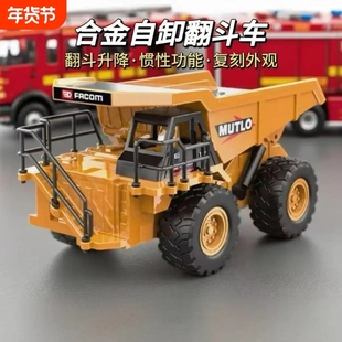 160合金矿车模型渣土运输车卡车翻斗车仿真金属工程车矿山车摆件