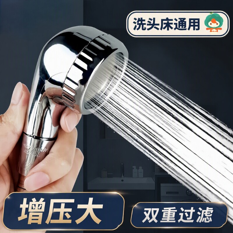 洗头床花洒喷头美发理发图片