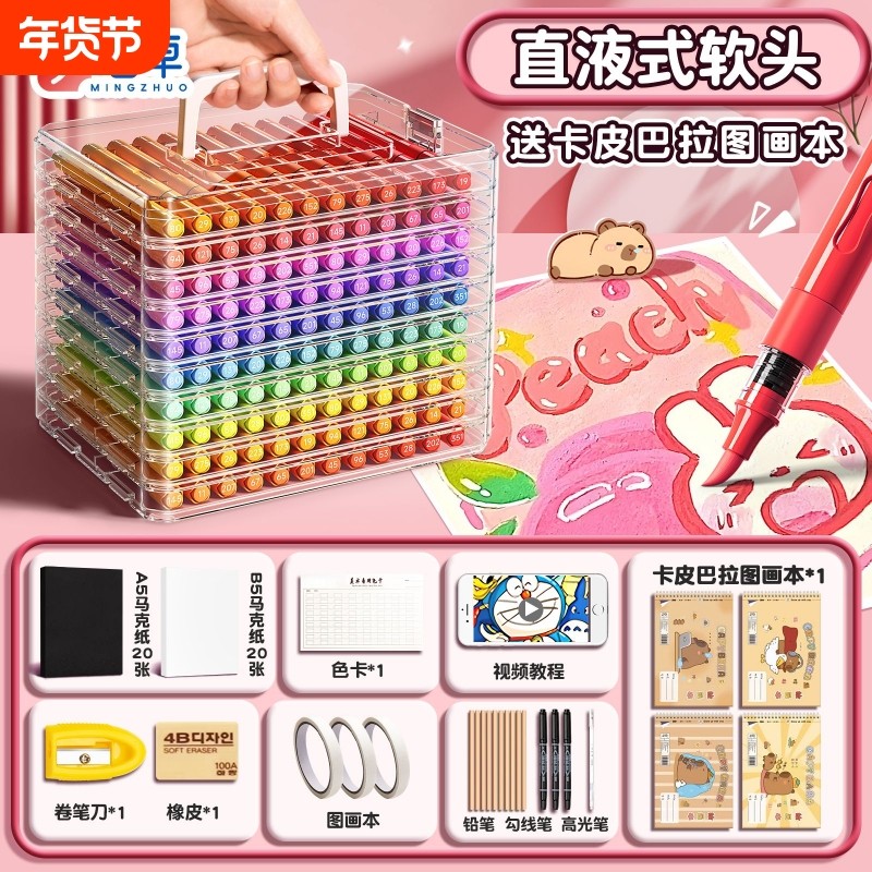 名卓12色丙烯马克笔直液式软头水彩笔小学生专用画笔儿童无毒彩色笔不透色可叠色丙烯笔笔芯颜色笔可水洗双头,文具电教/文化用品/商务用品,马克笔,淘宝优惠券,粉丝福利购,淘宝优惠卷