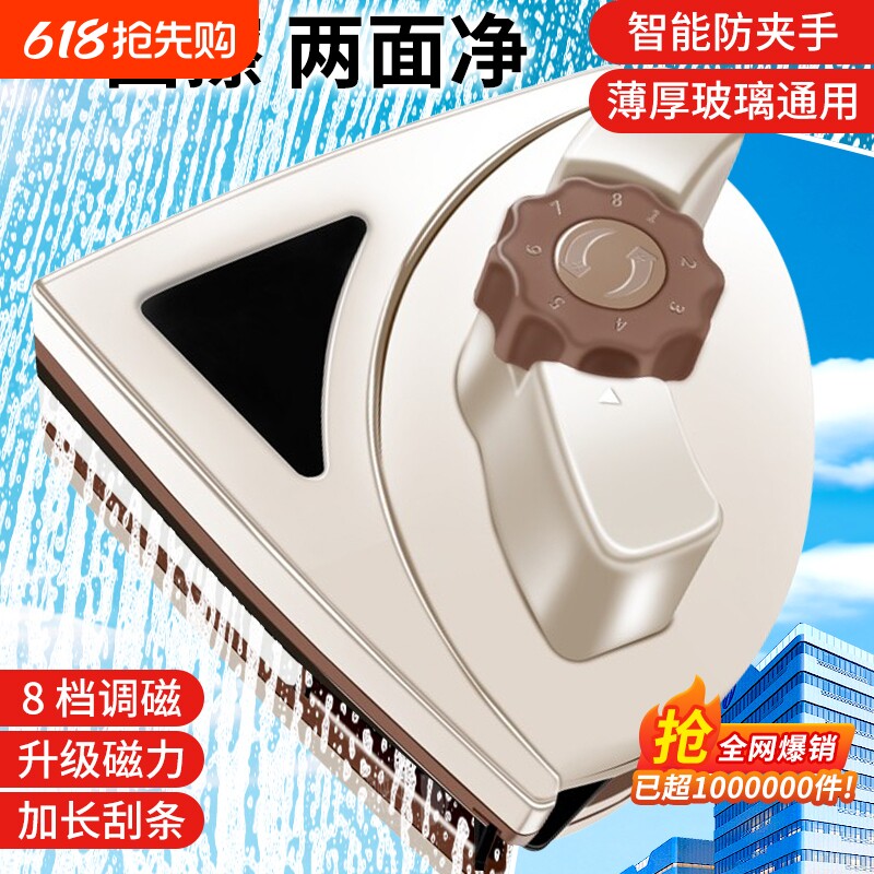 双面擦玻璃神器高层窗外抹家政专用工具刮刷2026家用双层三层擦窗