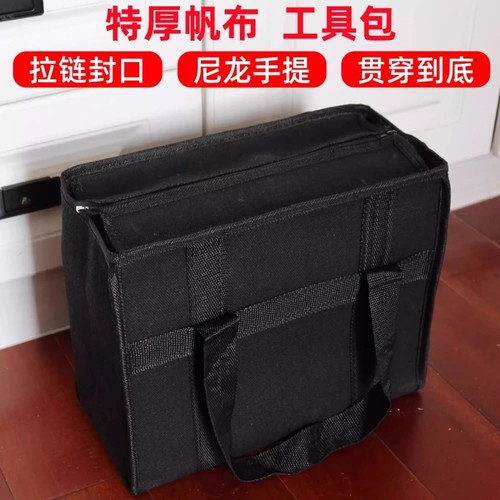 多尺寸手提收纳包帆布工具包特厚黑色加厚耐磨手提包大容量电工包