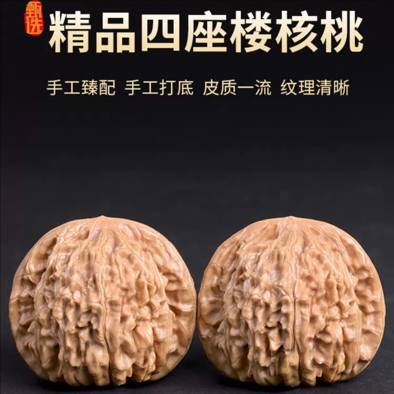 精品核桃文玩四座楼狮子头全品盘玩官帽麒麟纹男士手玩解压手把件