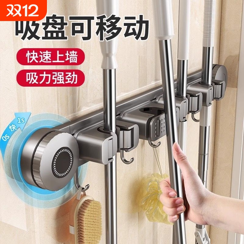 吸盘拖把壁挂夹浴室免打孔拖把夹扫把拖布挂钩固定置物架收纳神器