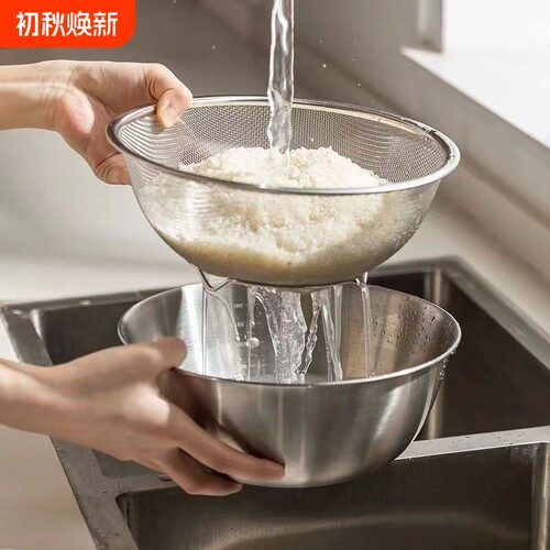 沥水篮不锈钢盆食品级洗菜盆打蛋和面盆子家用厨房新款淘米滤筛网