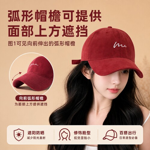 显脸小遮脖潮牌鸭舌帽子女士