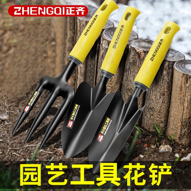 园艺工具小铲子沙滩赶海神器套装家用养花盆栽挖沙铁铲种菜专用锹