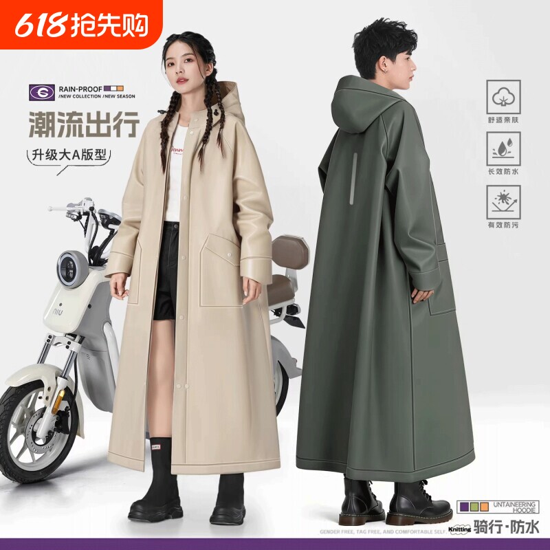 雨衣电动车全身防暴雨女款成人骑行男款电瓶车长款骑行服2026新品