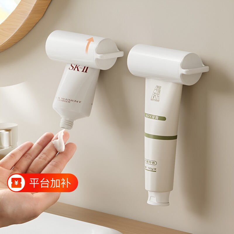 牙膏挤压器挤牙膏神器壁挂式护手霜夹子置物架2024新款牙刷收纳
