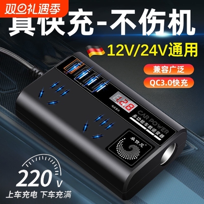 【4S店推荐】车载逆变器大功率