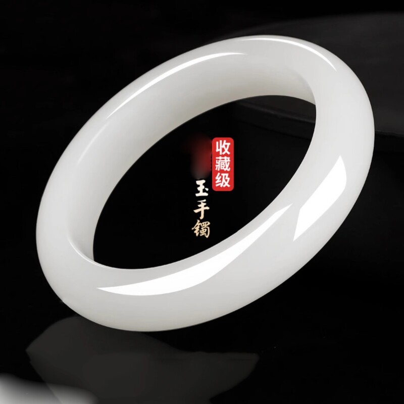新疆和田白玉手镯女生正品玉镯子送女友妈妈金丝白玉可鉴定真玉石