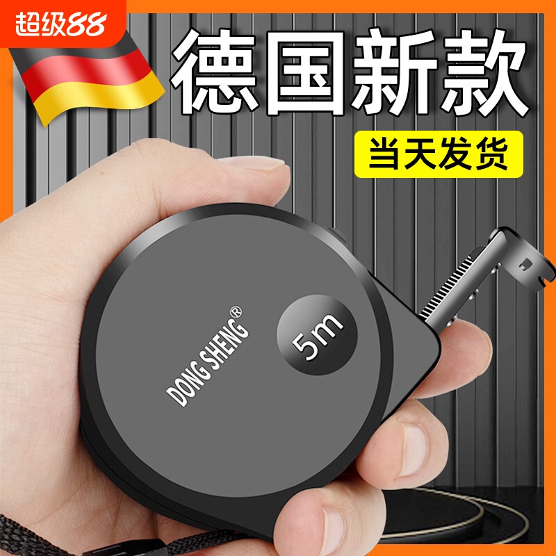 【原装精工】家用防割手精准卷尺图片