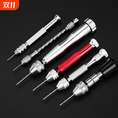 手动打孔钻单头文玩钻手钻拿子迷你手钻手捻钻核雕手动钻眼打孔器