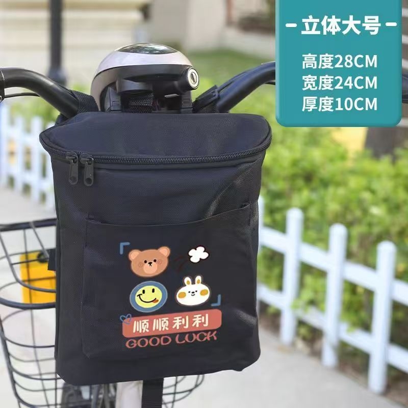 电动自行车车前包挂物包车把防水大容量立体收纳袋挂包置物袋包