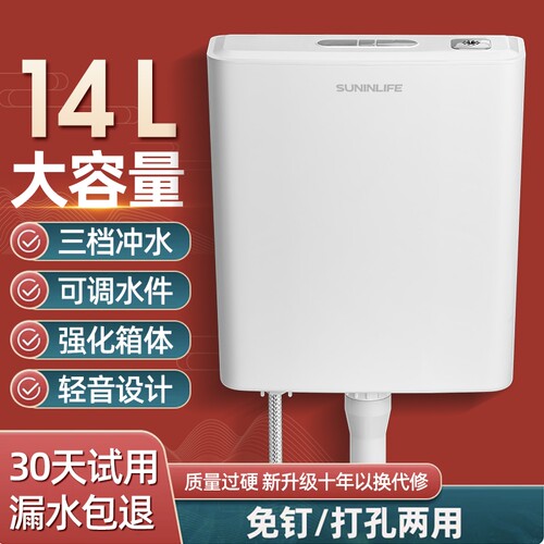 厕所家用冲水箱卫生间蹲坑抽水箱马桶蹲便器节能大冲力套装大容量