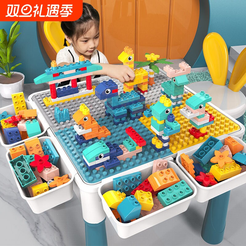 兼容乐高积木桌大颗粒拼装益智儿童玩具宝宝多功能游戏桌桌椅实用