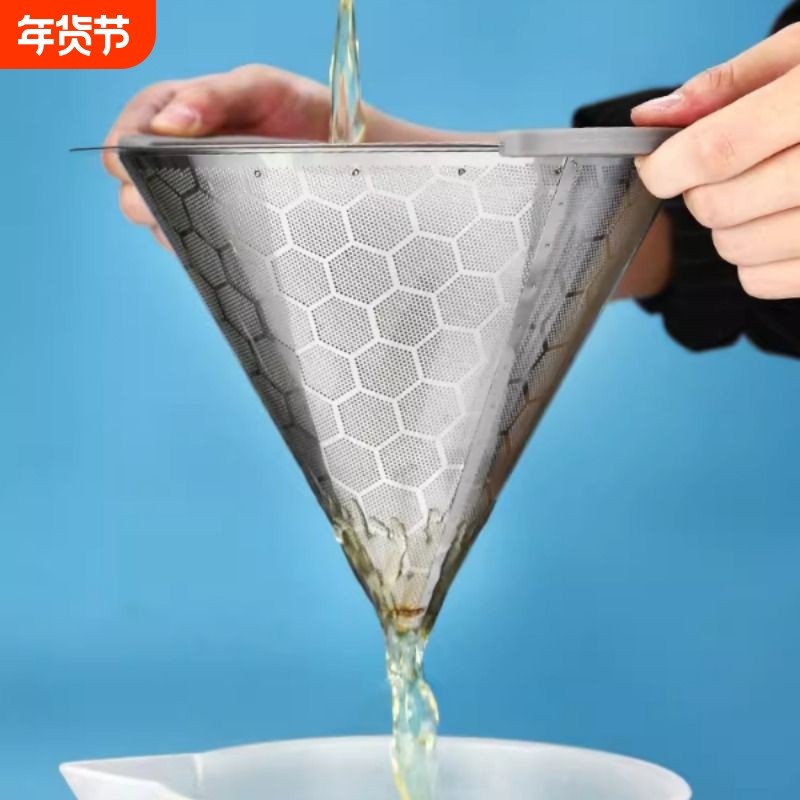 304不锈钢双耳茶桶茶叶超细过滤器奶茶店专用大号锥形茶隔网漏斗,餐饮具,漏斗,淘宝优惠券,粉丝福利购,淘宝优惠卷
