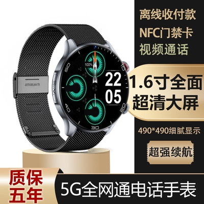 新款watch 10智能手表5G通话GT10多功能华强北黑科技全网通运动手