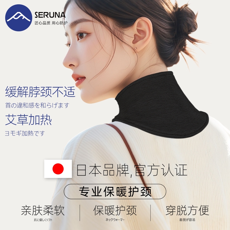 纯棉护颈椎保暖小围脖套防着凉防寒热敷颈肩托男女士带兜月子神器