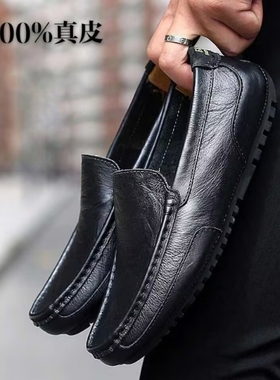 男鞋真皮皮鞋透气休闲乐福鞋软皮软底豆豆鞋断码特价清仓