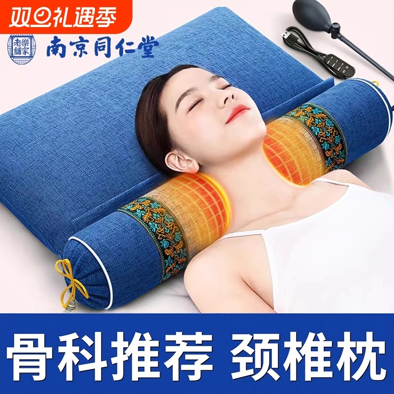 颈椎枕艾草荞麦枕护颈椎助睡眠成人专用睡觉加热护颈枕热敷按摩