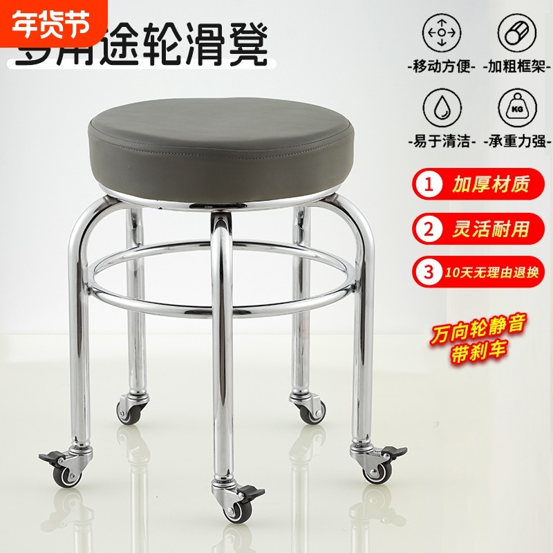 轮滑小椅子静音成人带轮凳子万向轮移动凳换鞋修脚凳带刹车学步凳,住宅家具,矮凳,淘宝优惠券,粉丝福利购,淘宝优惠卷