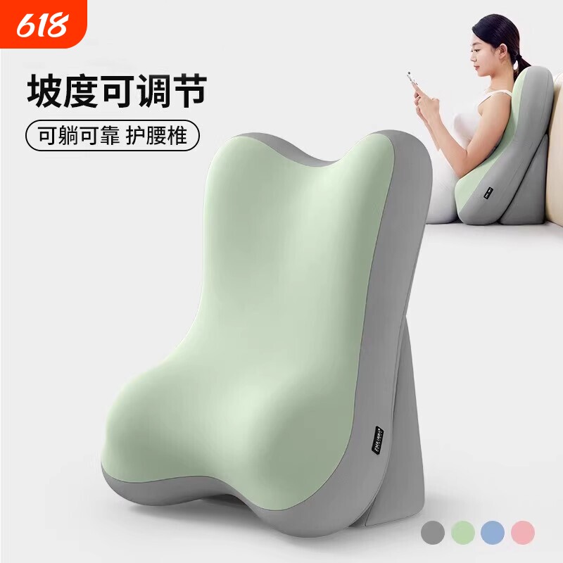 床上看书靠枕沙发靠垫卧室玩手机靠背多功能护颈护腰支撑靠背垫子