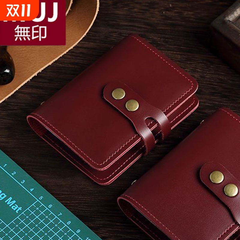 2025新款无印MUJ大容量证件复古男女士卡包卡夹多功能名片收纳夹