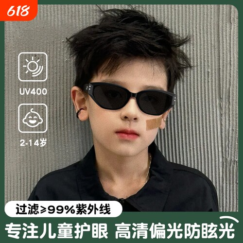 儿童防紫外线太阳镜|108人收藏