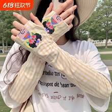 卡通可爱冰袖女防晒袖套防紫外线夏季冰丝宽松2025新款护袖手臂套
