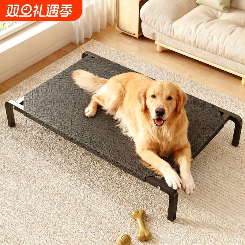 狗狗行军床四季通用离地狗窝大透气夏季宠物狗垫大型犬折叠小型犬