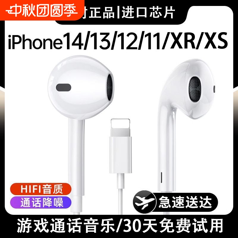 有线耳机游戏音乐k歌