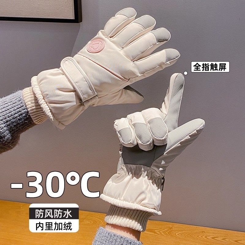 骑行手套女冬季女保暖加厚加绒可触屏电动车防寒冬天滑雪机车手套