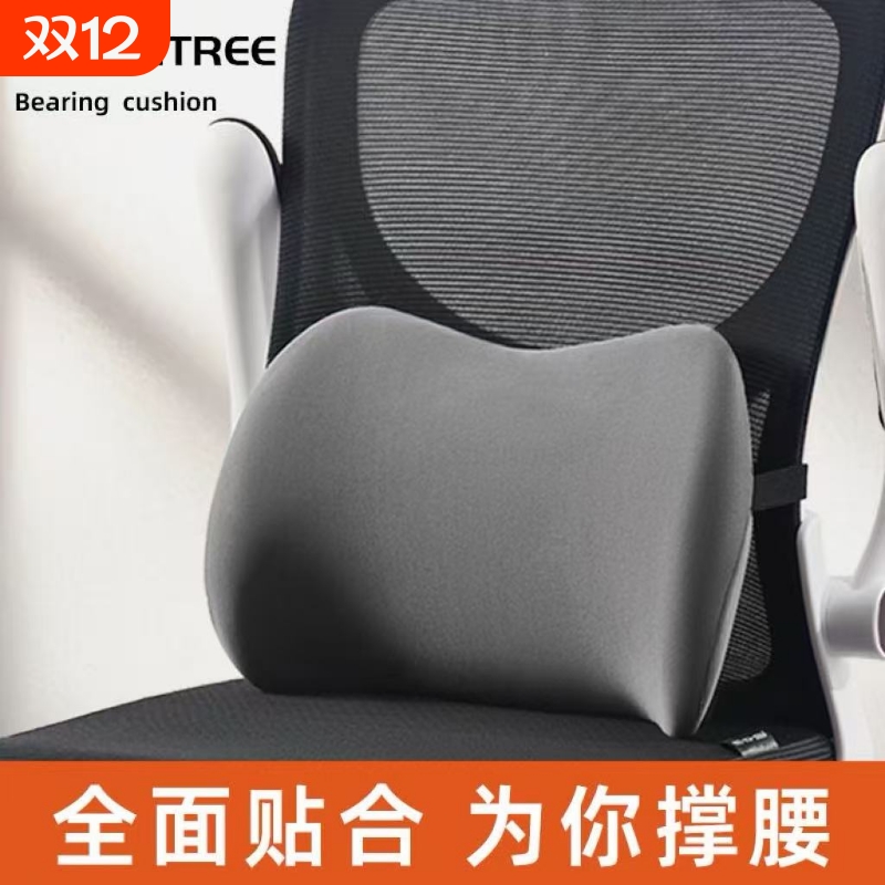 护腰垫座椅腰靠垫办公开车