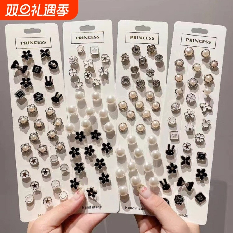 扣子暗扣神器隐形胸针女别针固定衣服胸花胸口扣针袖口胸前领口