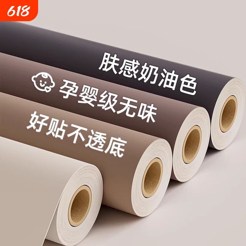 肤感衣柜遮丑贴纸翻新家具桌面柜子衣柜门贴膜门柜自粘防水改色